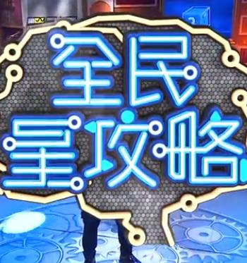 希斯特斯兄弟