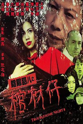 恋爱的正确姿势2