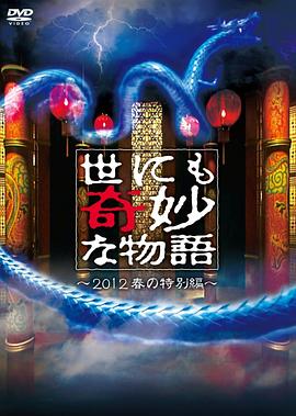 巴贝特之宴