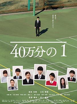爱的归宿