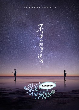 希特勒的男孩