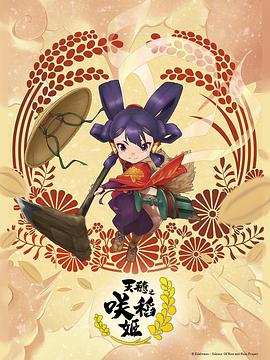 老鹰五兄弟拜托了