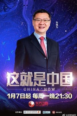 布拉格的大学生