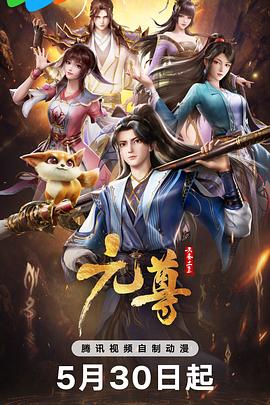无处