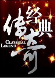 女王之家