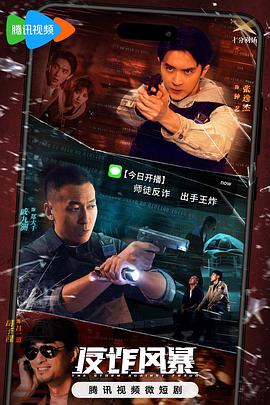 巴黎夜旅人